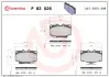 Тормозні (гальмівні) колодки Brembo P83 026 (фото 1)