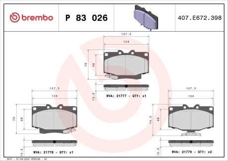 Тормозні (гальмівні) колодки brembo P83 026