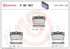 Тормозні (гальмівні) колодки Brembo P83 057 (фото 1)