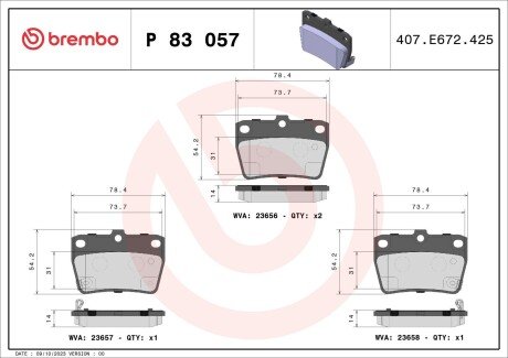 Тормозні (гальмівні) колодки brembo P83 057 на Тойота Рав-4