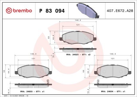 Тормозні (гальмівні) колодки brembo P83 094