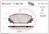 Тормозні (гальмівні) колодки brembo P83 141