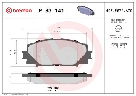 Тормозні (гальмівні) колодки brembo P83 141 на Тойота Королла е160-e170