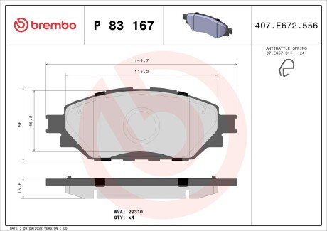 Тормозные колодки brembo P83 167