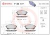 Тормозні (гальмівні) колодки brembo P83 177