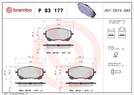 Тормозні (гальмівні) колодки brembo P83177 на Лексус Rx350