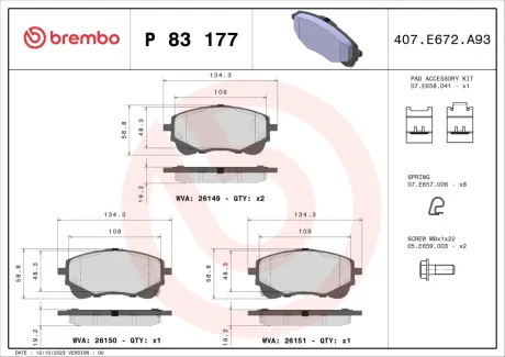 Тормозні (гальмівні) колодки Brembo P83 177