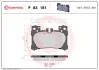 Тормозные колодки brembo P83181