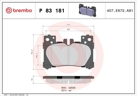 Тормозные колодки brembo P83 181