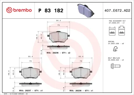 Тормозні (гальмівні) колодки Brembo P83 182