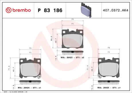 Тормозные колодки brembo P83186