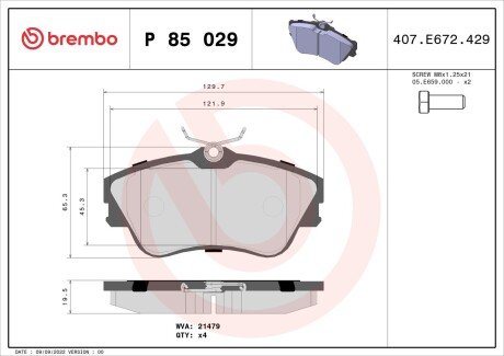 Тормозные колодки brembo P85 029