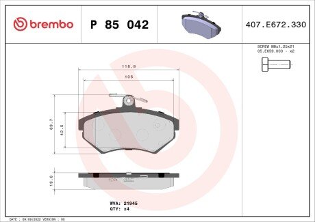 Тормозные колодки brembo P85 042 на Ауди А4 б5