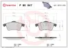 Тормозні (гальмівні) колодки Brembo P85 047 (фото 1)