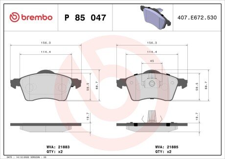 Тормозные колодки brembo P85 047