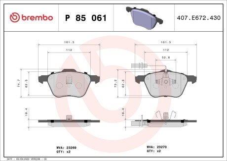 Тормозні (гальмівні) колодки brembo P85 061