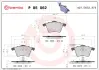 Тормозные колодки brembo P85 062