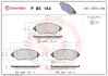 Тормозные колодки brembo P85 144X