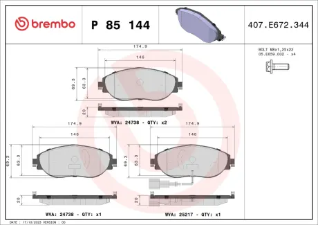 Тормозные колодки brembo P85 144X