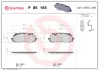 Тормозні (гальмівні) колодки Brembo P85165 (фото 1)