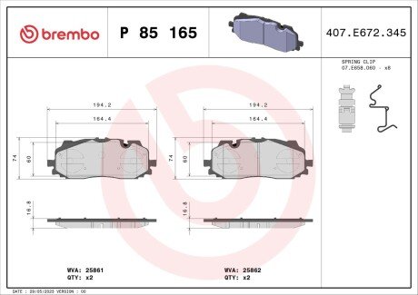 Тормозні (гальмівні) колодки brembo P85165 на Ауди Audi Q8