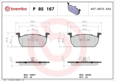 Тормозні (гальмівні) колодки brembo P85167 на Шкода Fabia 4