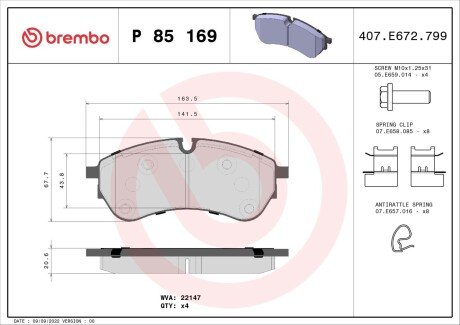 Тормозні (гальмівні) колодки brembo P85 169