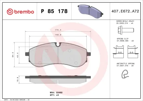 Тормозные колодки brembo P85 178