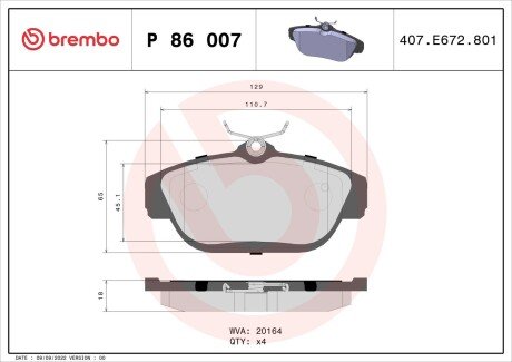 Тормозные колодки brembo P86007 на Вольво 960