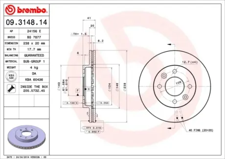 Вентильований гальмівний диск Brembo 09314814