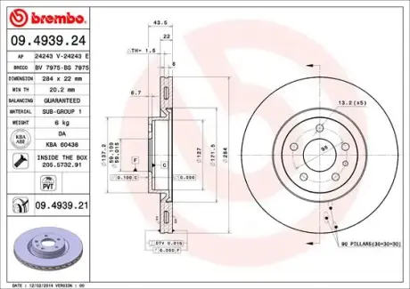 Вентилируемый тормозной диск brembo 09493924 Фиат Крома 154