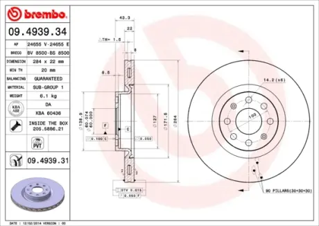 Вентилируемый тормозной диск brembo 09.4939.31