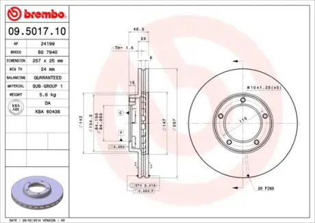 Вентильований гальмівний диск Brembo 09501710