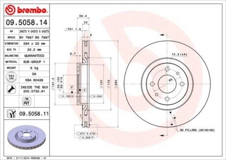 Вентильований гальмівний диск brembo 09505814