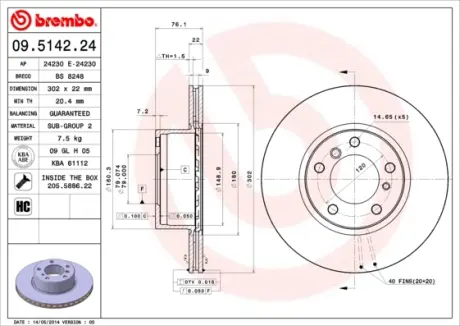 Вентилируемый тормозной диск brembo 09.5142.24