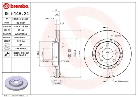 Вентилируемый тормозной диск brembo 09.5148.24
