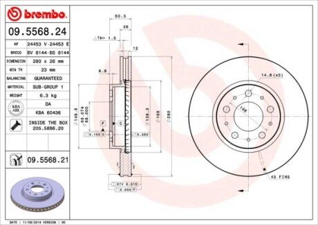 Вентильований гальмівний диск brembo 09.5568.21