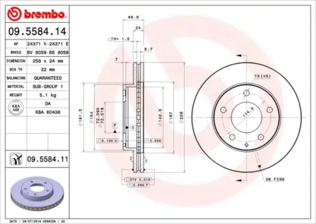 Вентилируемый тормозной диск brembo 09558414 Мазда 626 ge