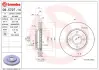 Вентильований гальмівний диск Brembo 09.5707.14 (фото 1)