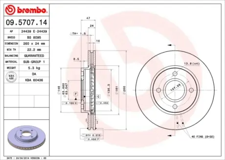 Вентильований гальмівний диск Brembo 09.5707.14