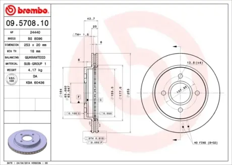 Вентильований гальмівний диск Brembo 09570810