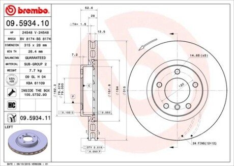 Вентильований гальмівний диск brembo 09593411