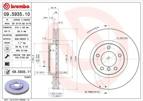Вентильований гальмівний диск brembo 09593511