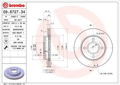 Вентильований гальмівний диск brembo 09672734