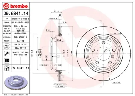 Вентилируемый тормозной диск brembo 09.6841.14