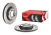 Вентильований гальмівний диск brembo 09.7196.1X