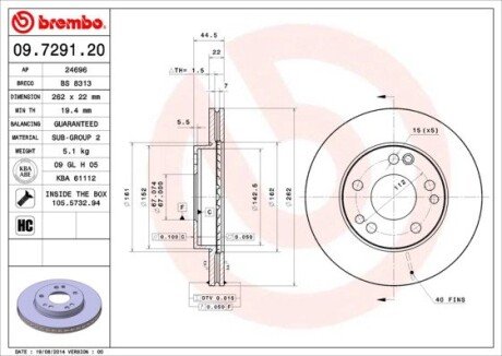 Вентилируемый тормозной диск brembo 09.7291.20 на Мерседес 190е