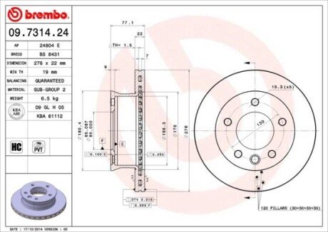 Вентильований гальмівний диск brembo 09731424