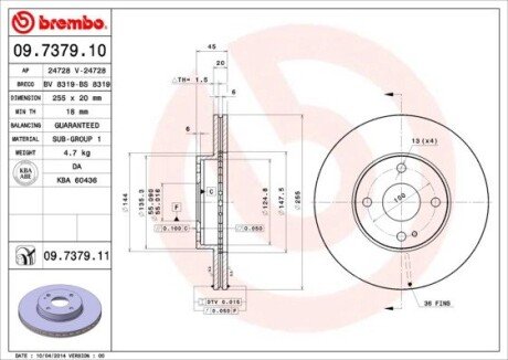 Вентилируемый тормозной диск brembo 09.7379.11 на Мазда 323f ba