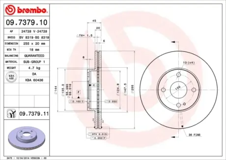 Вентильований гальмівний диск Brembo 09737911